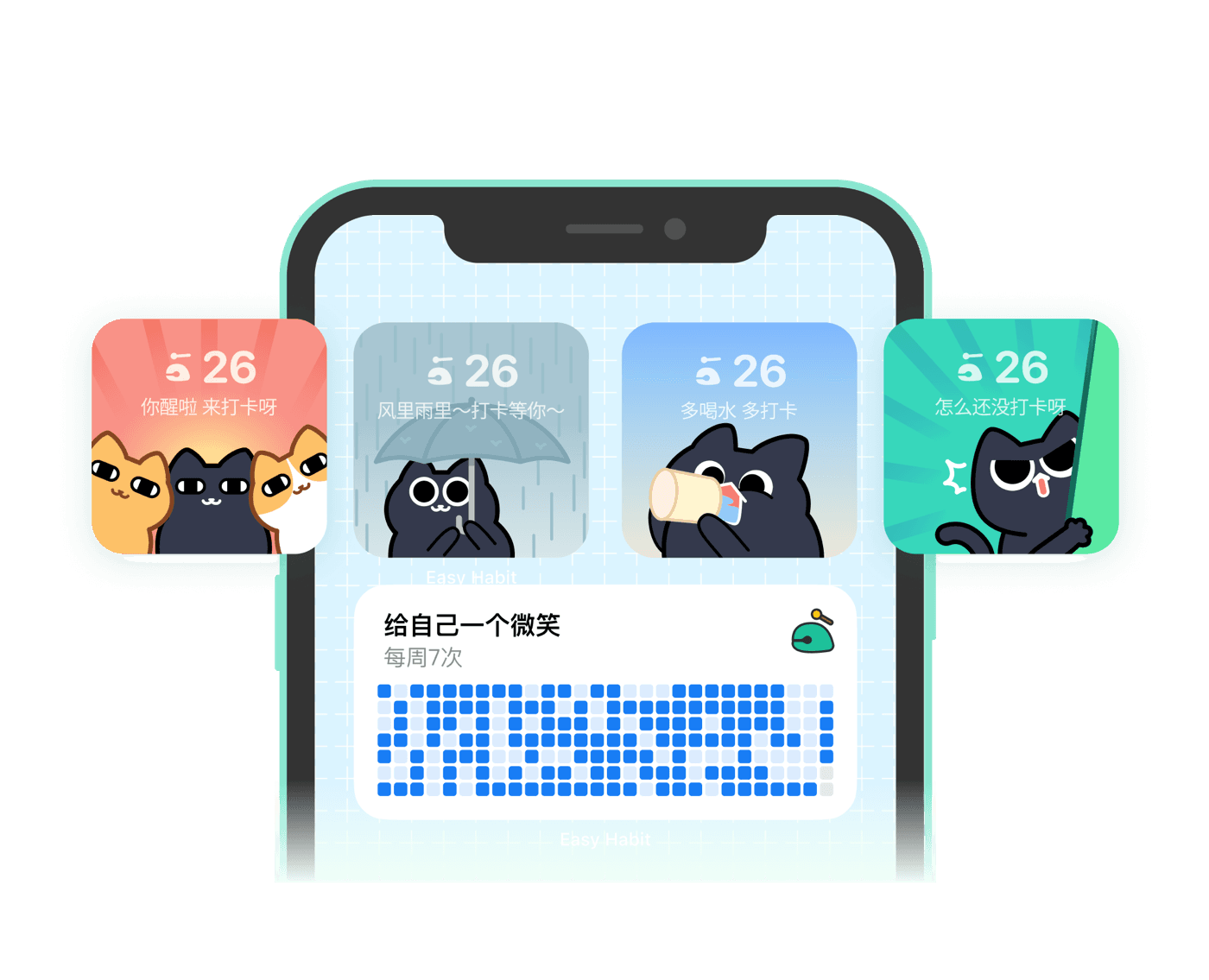 桌面小组件