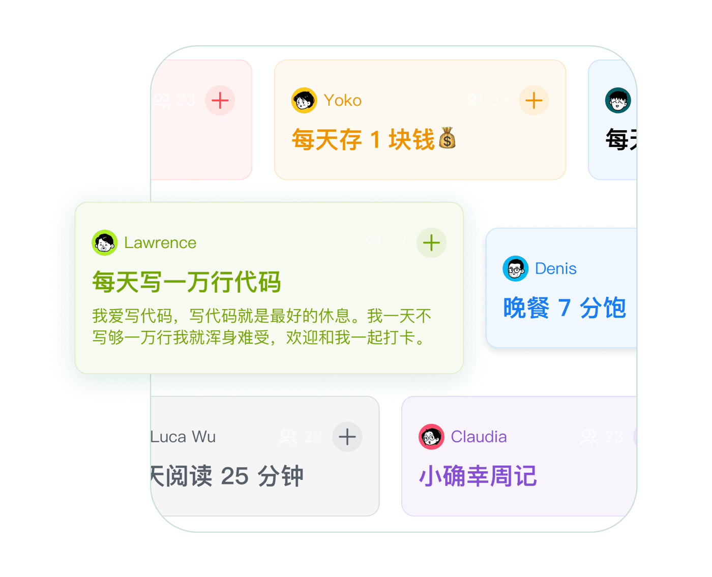 灵感补给站
